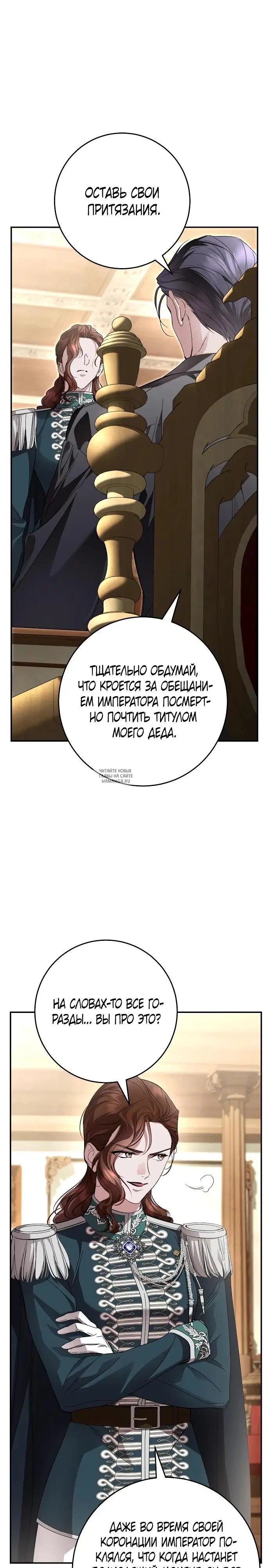 Page 32.000