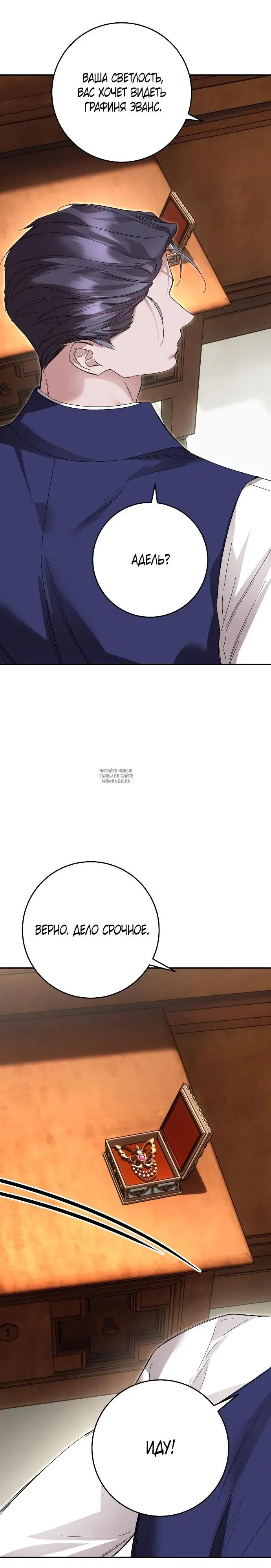Page 33.000