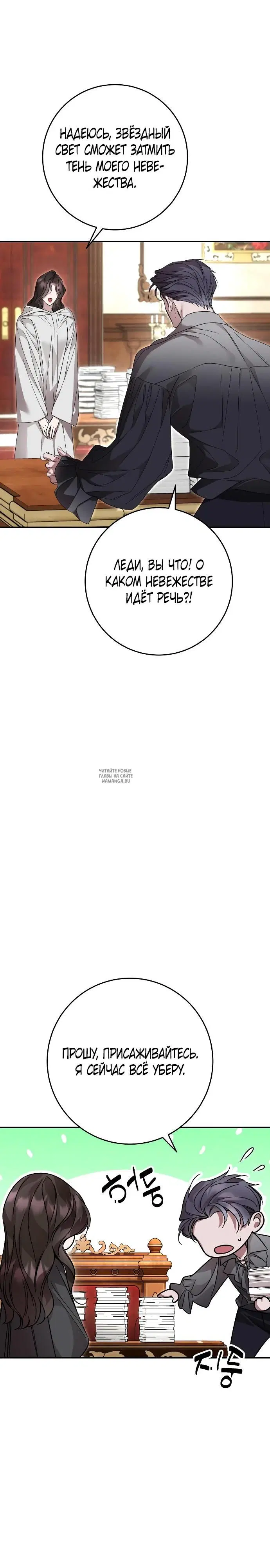 Page 33.000
