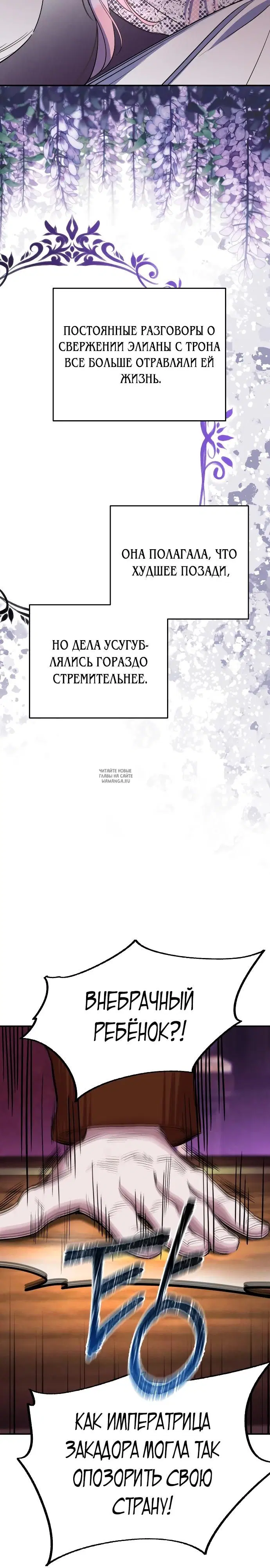 Page 33.000