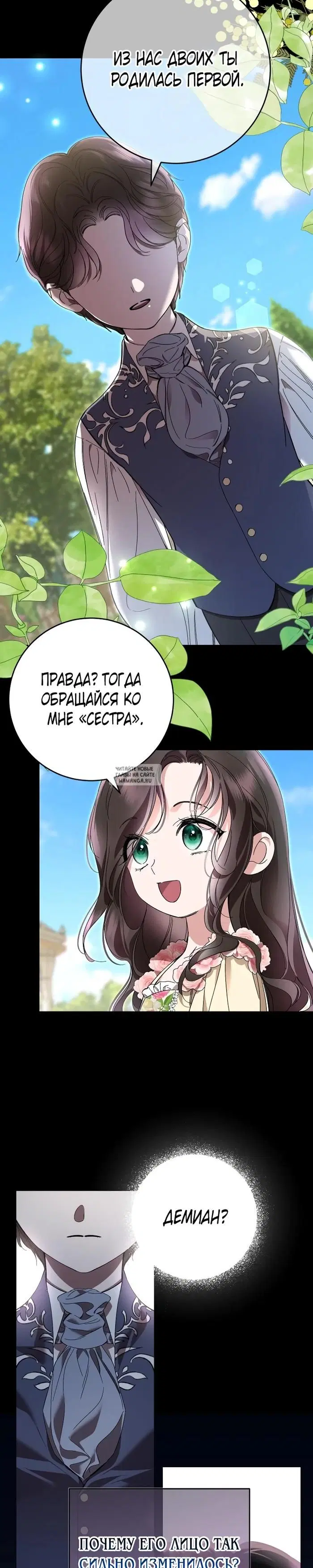 Page 33.000