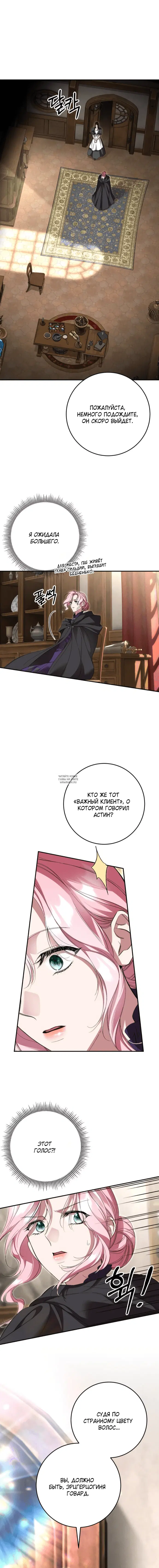 Page 8.000