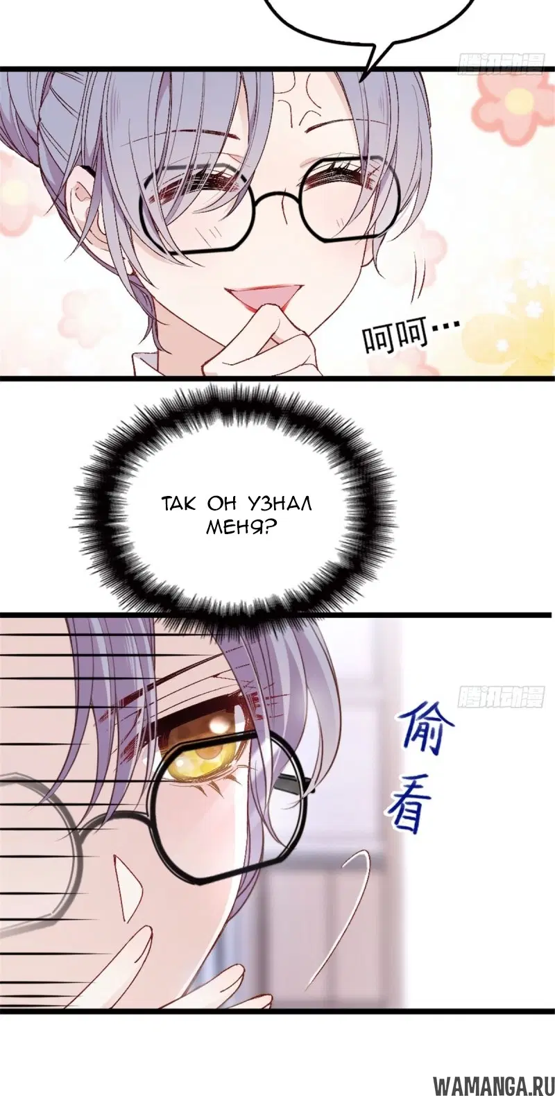 Page 7.000