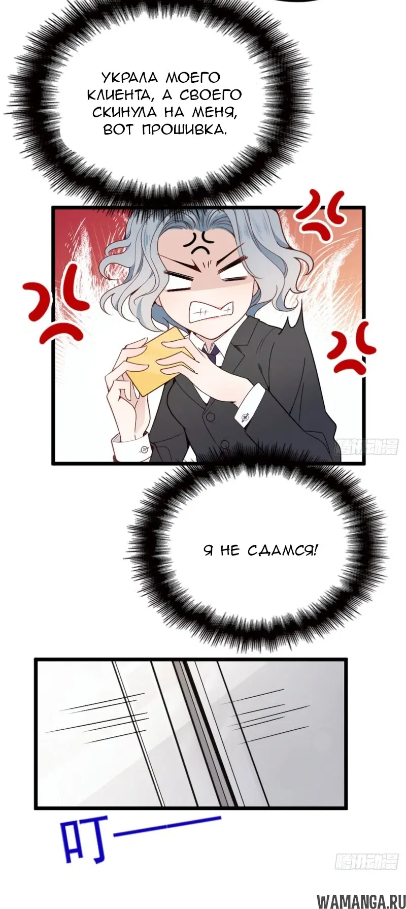 Page 16.000