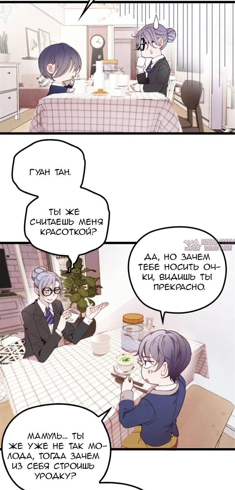 Page 18.000