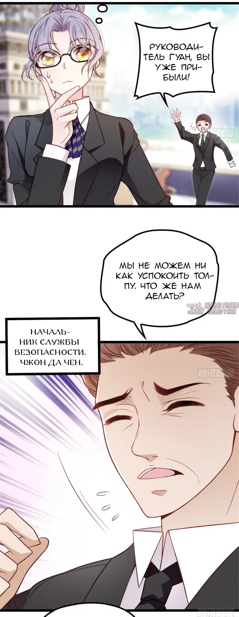 Page 29.000