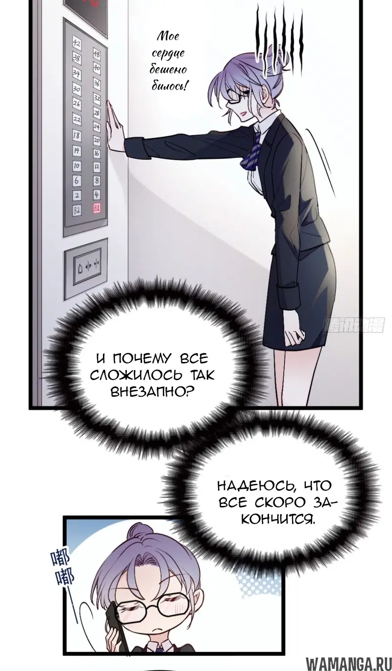 Page 33.000