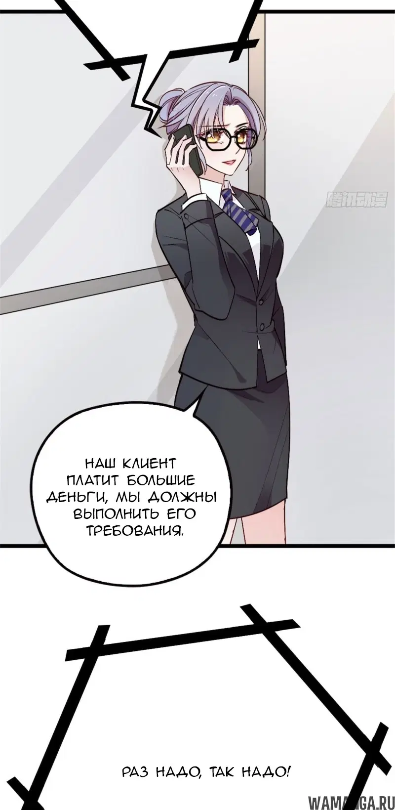 Page 35.000