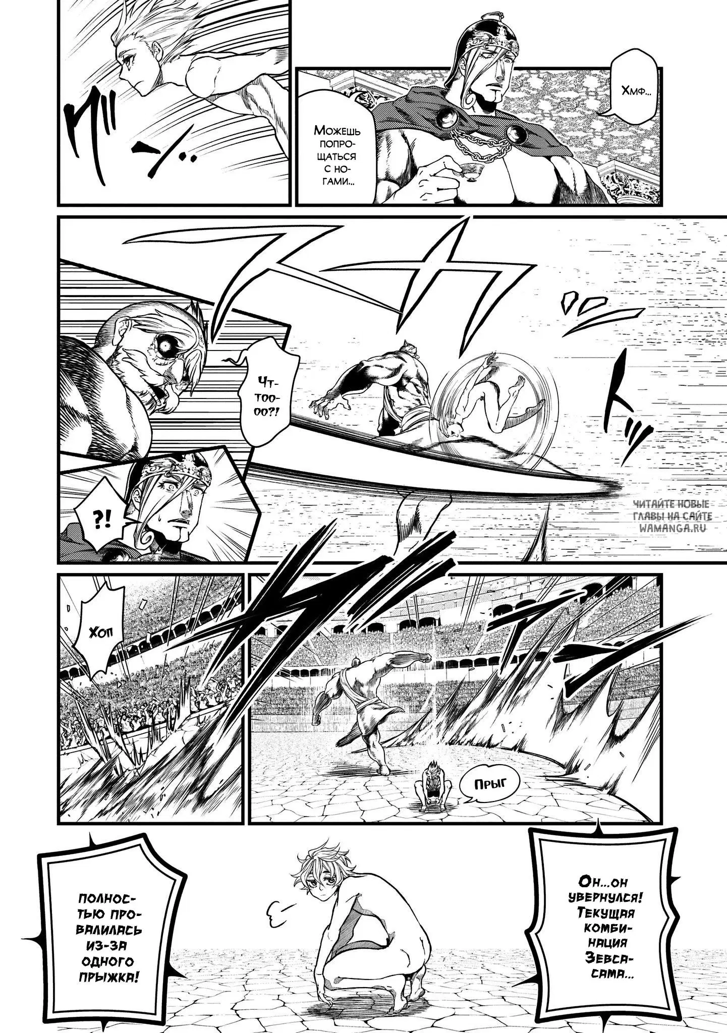 Page 14.000
