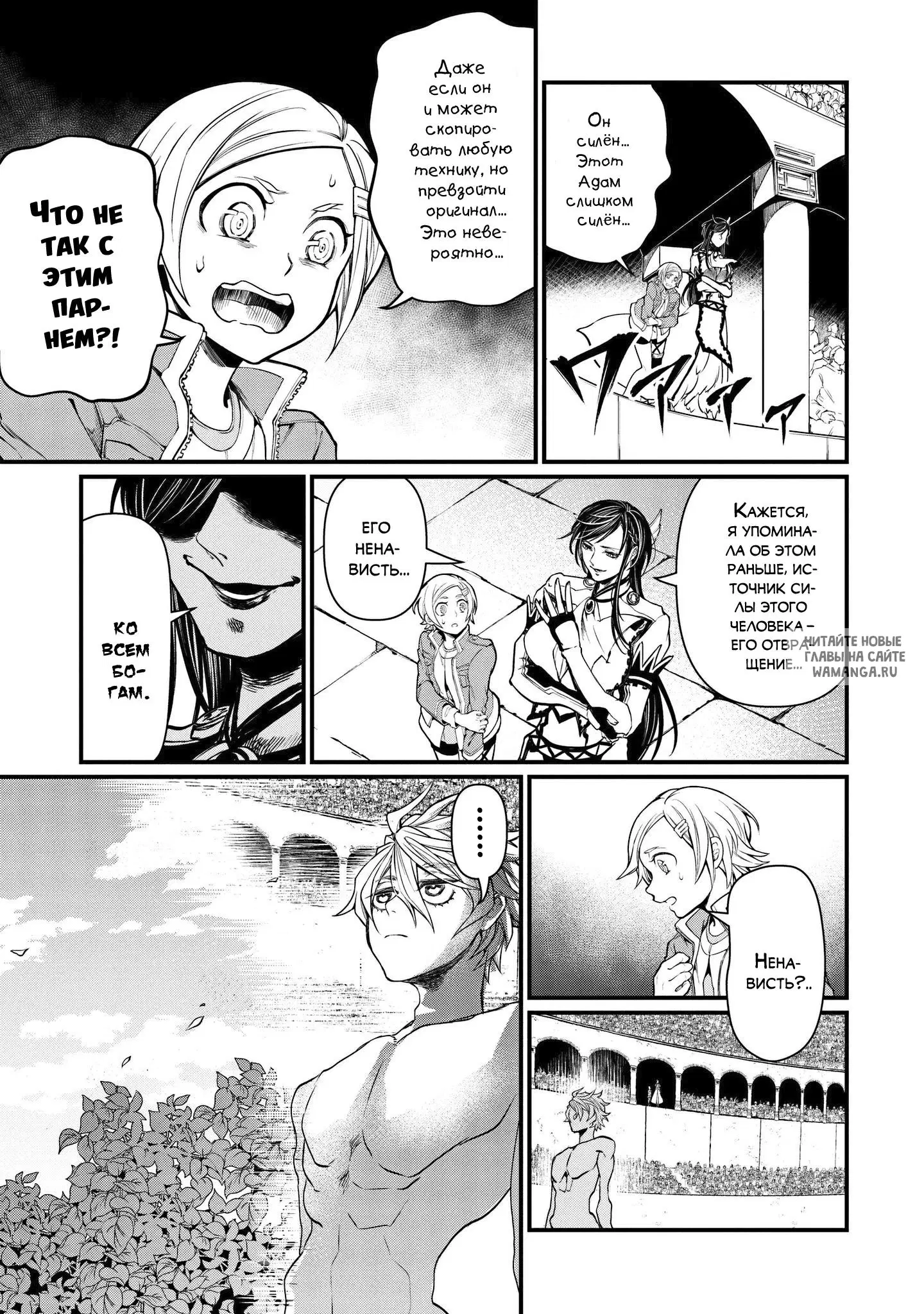 Page 14.000