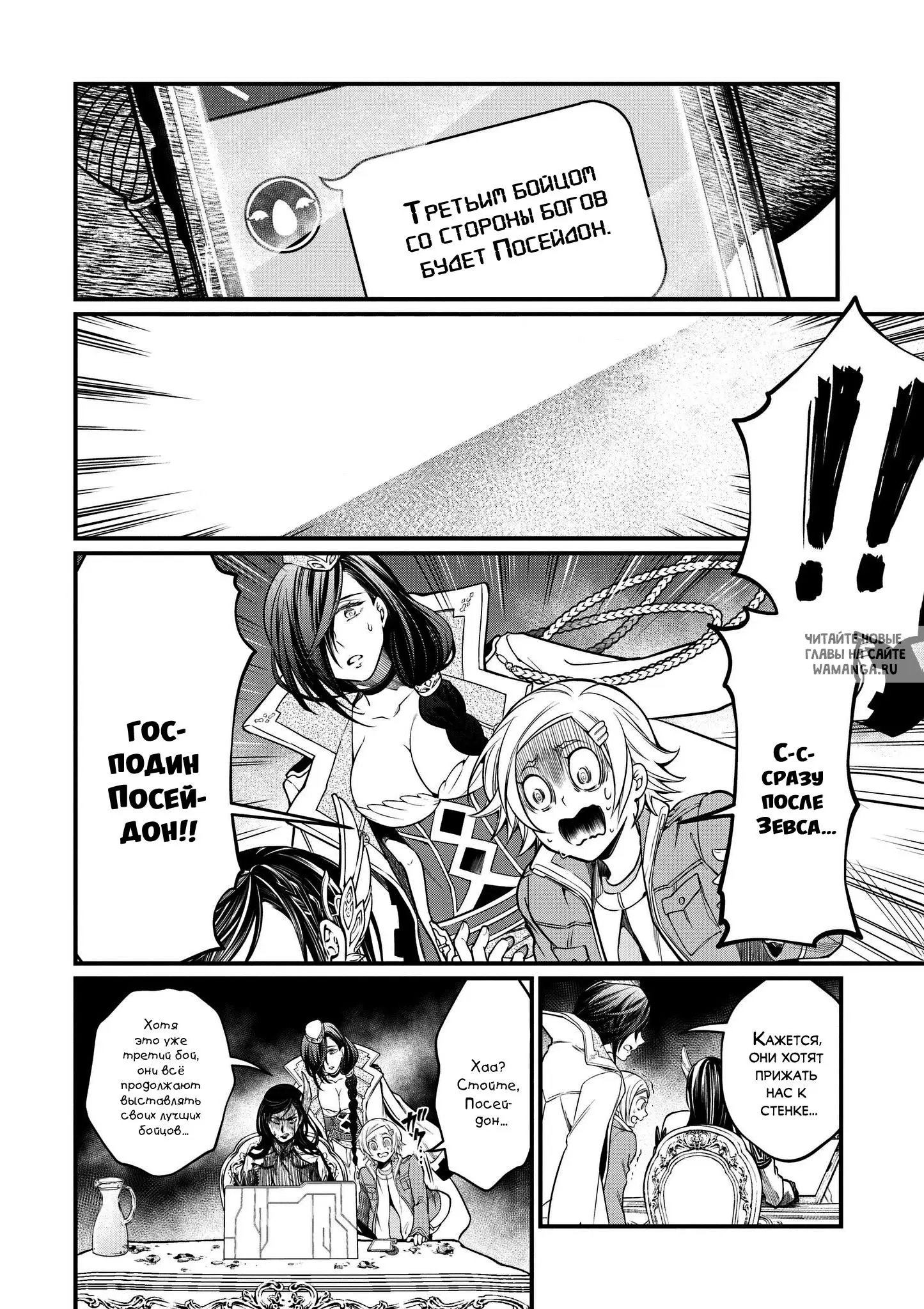 Page 14.000
