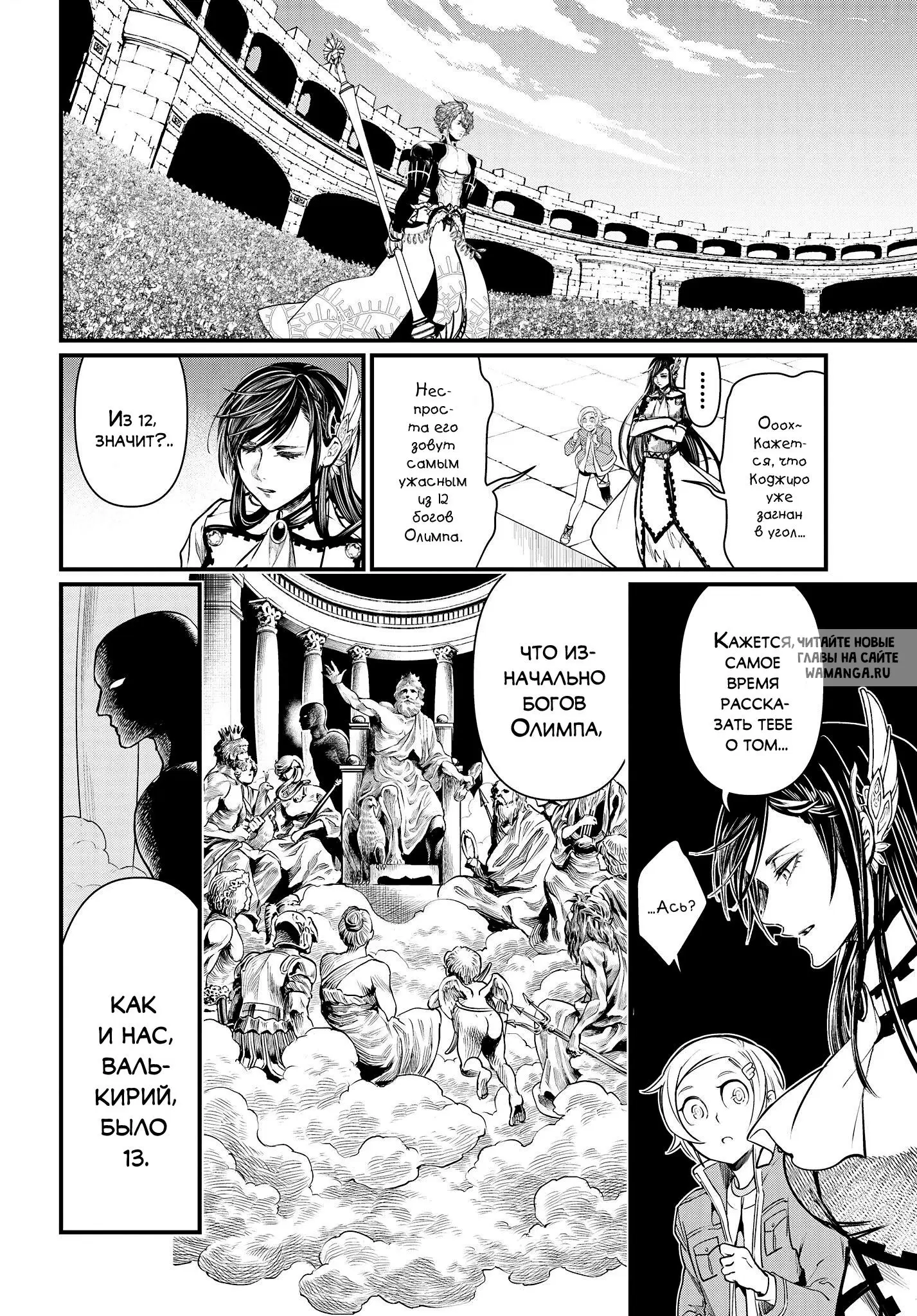 Page 14.000