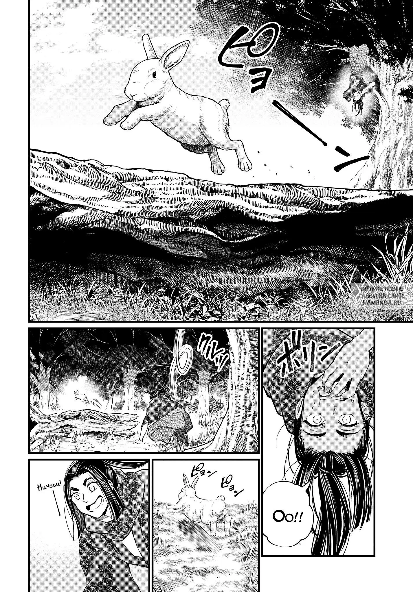 Page 14.000