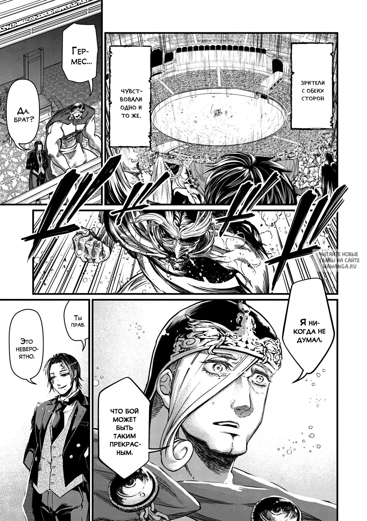 Page 14.000