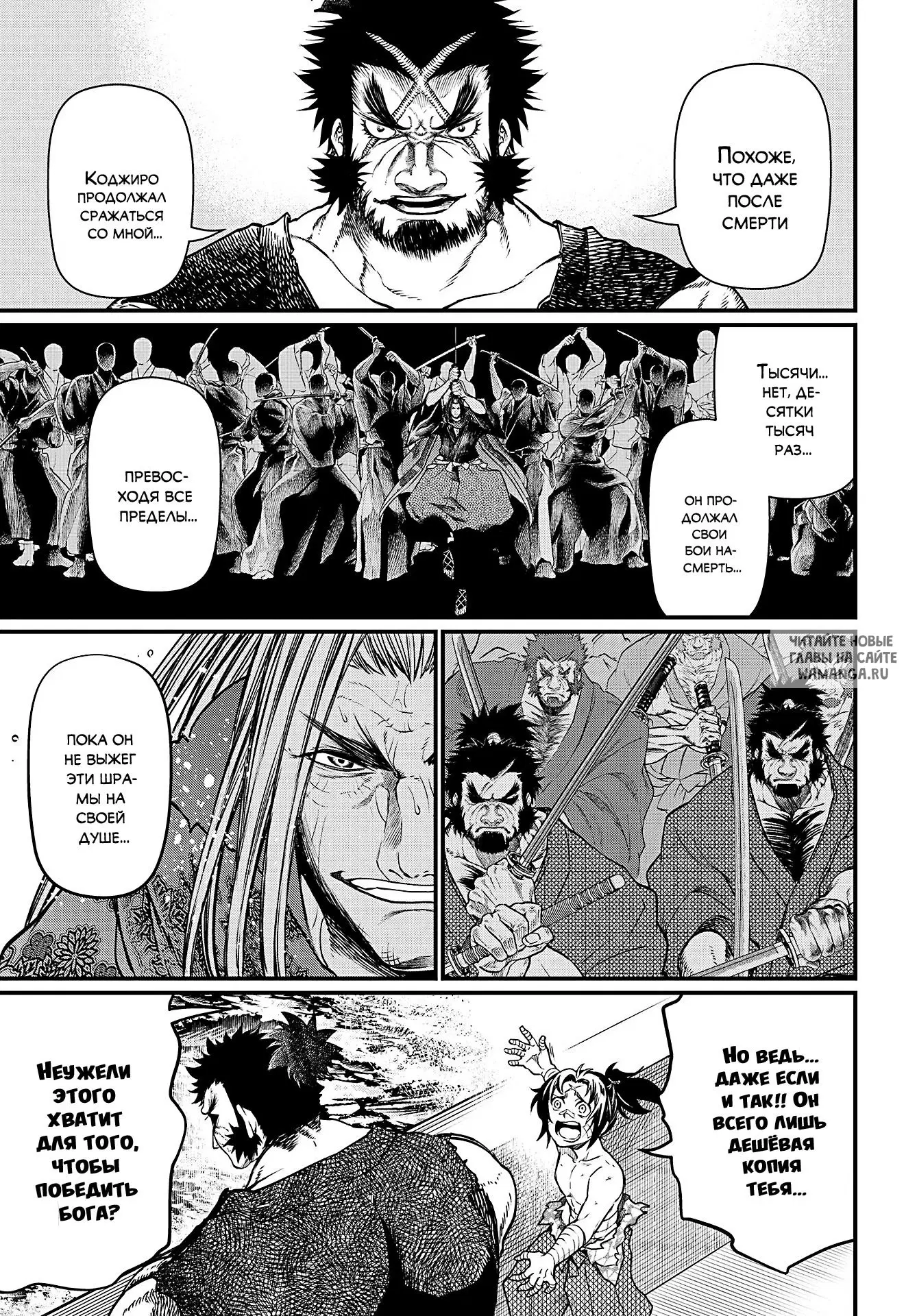 Page 14.000