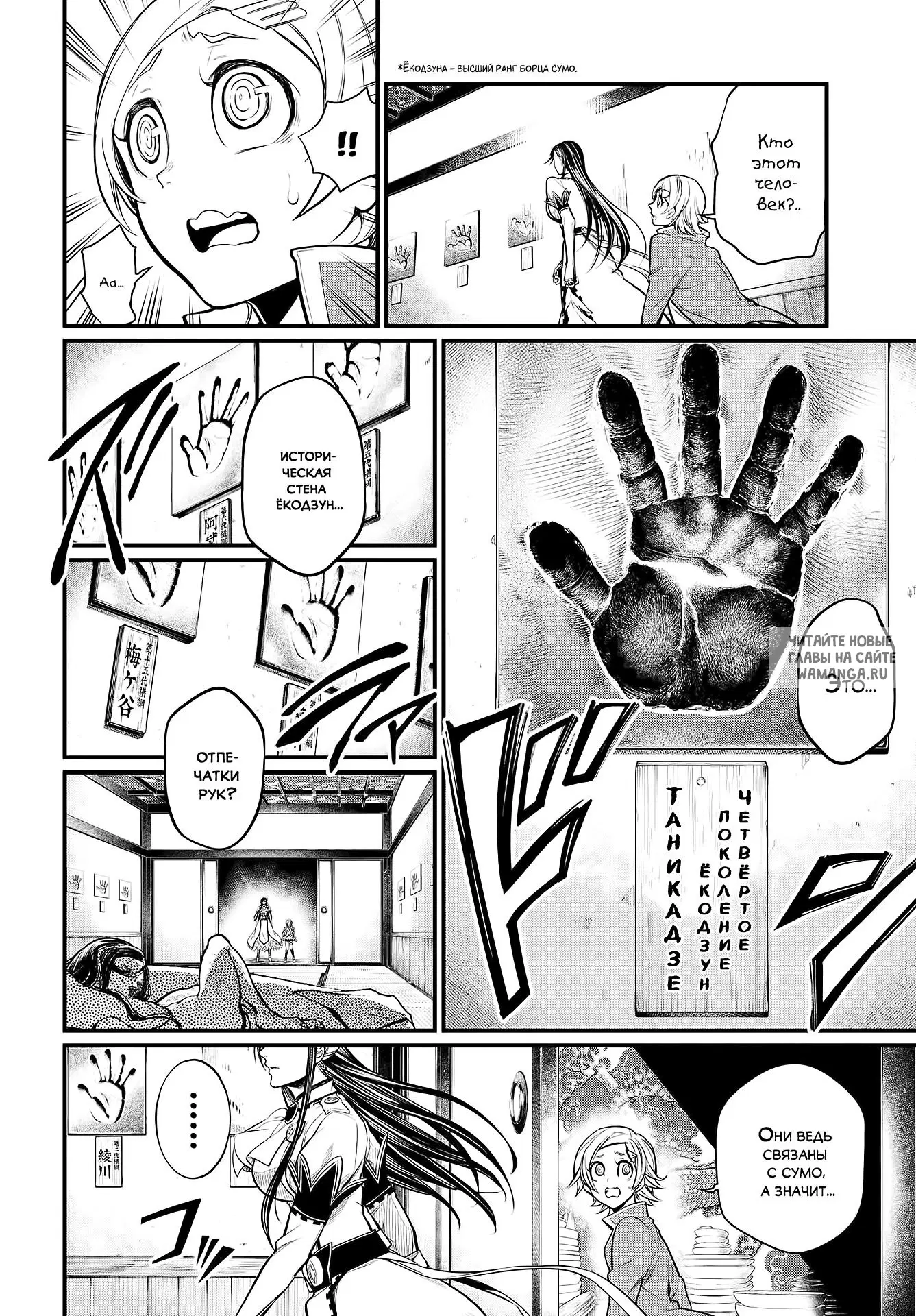 Page 14.000