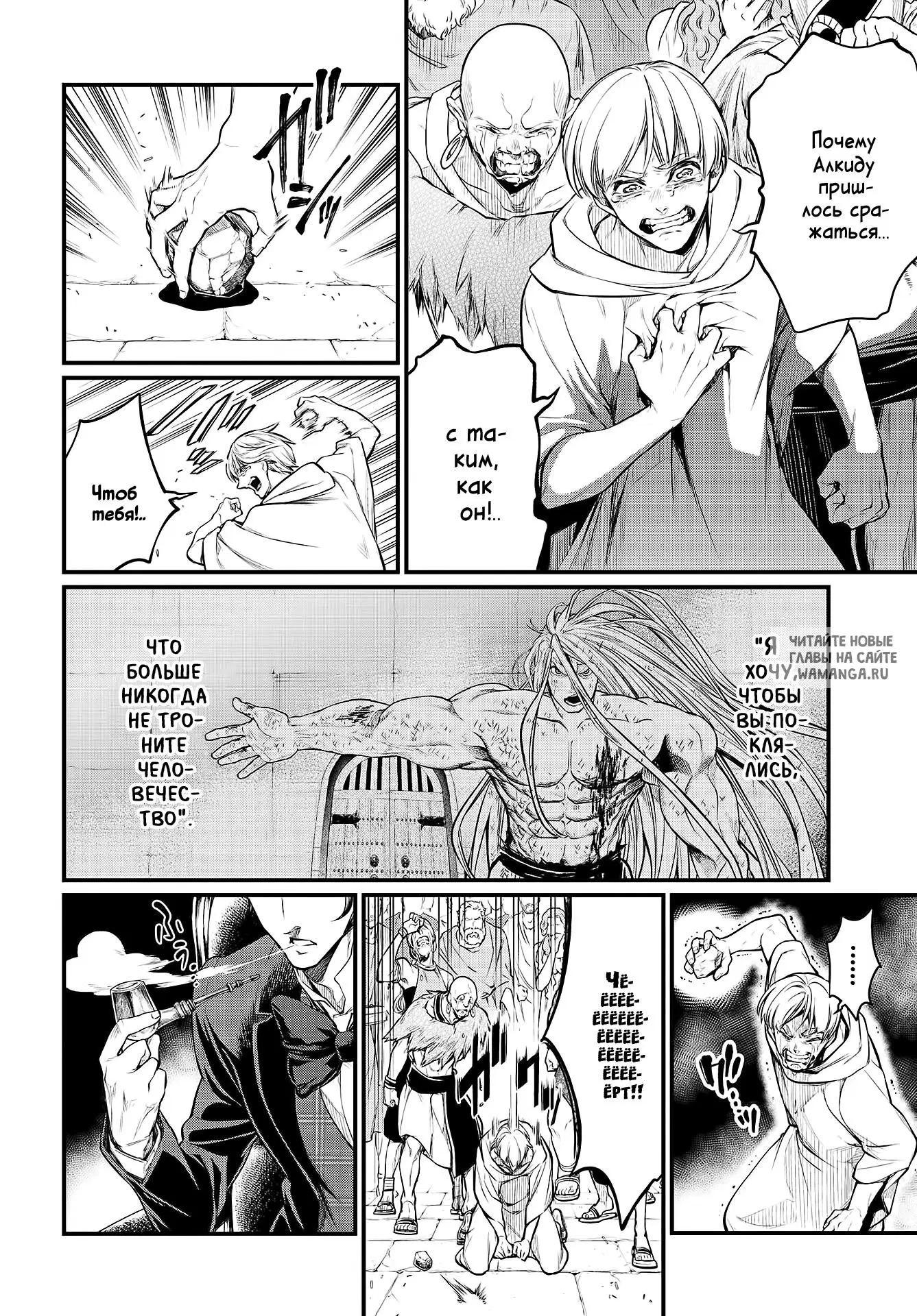 Page 14.000