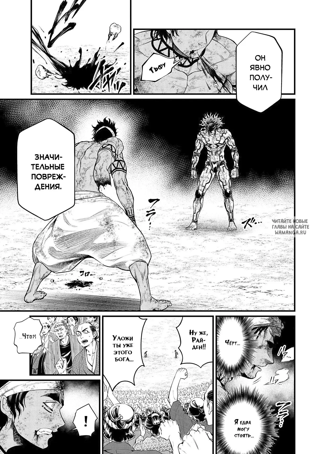 Page 14.000