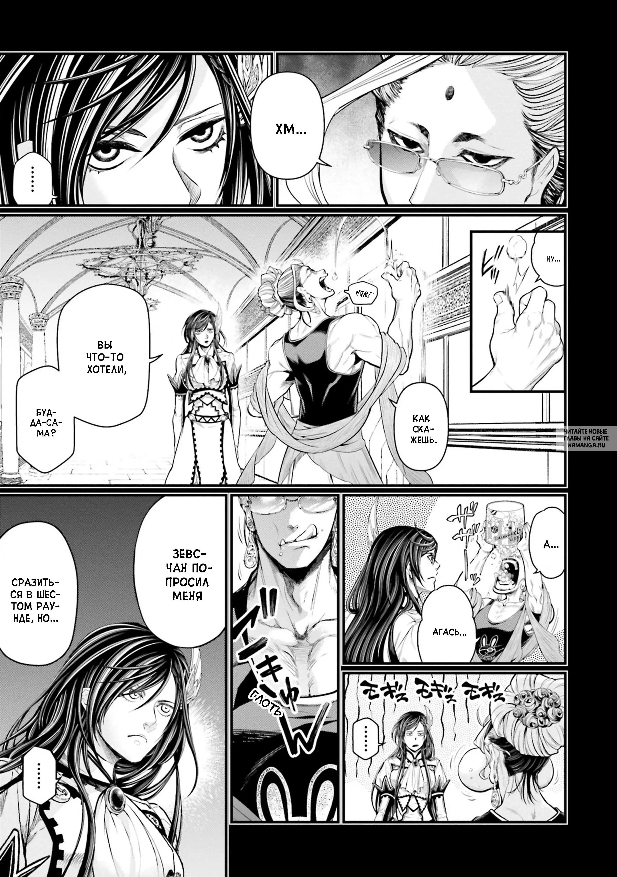 Page 14.000
