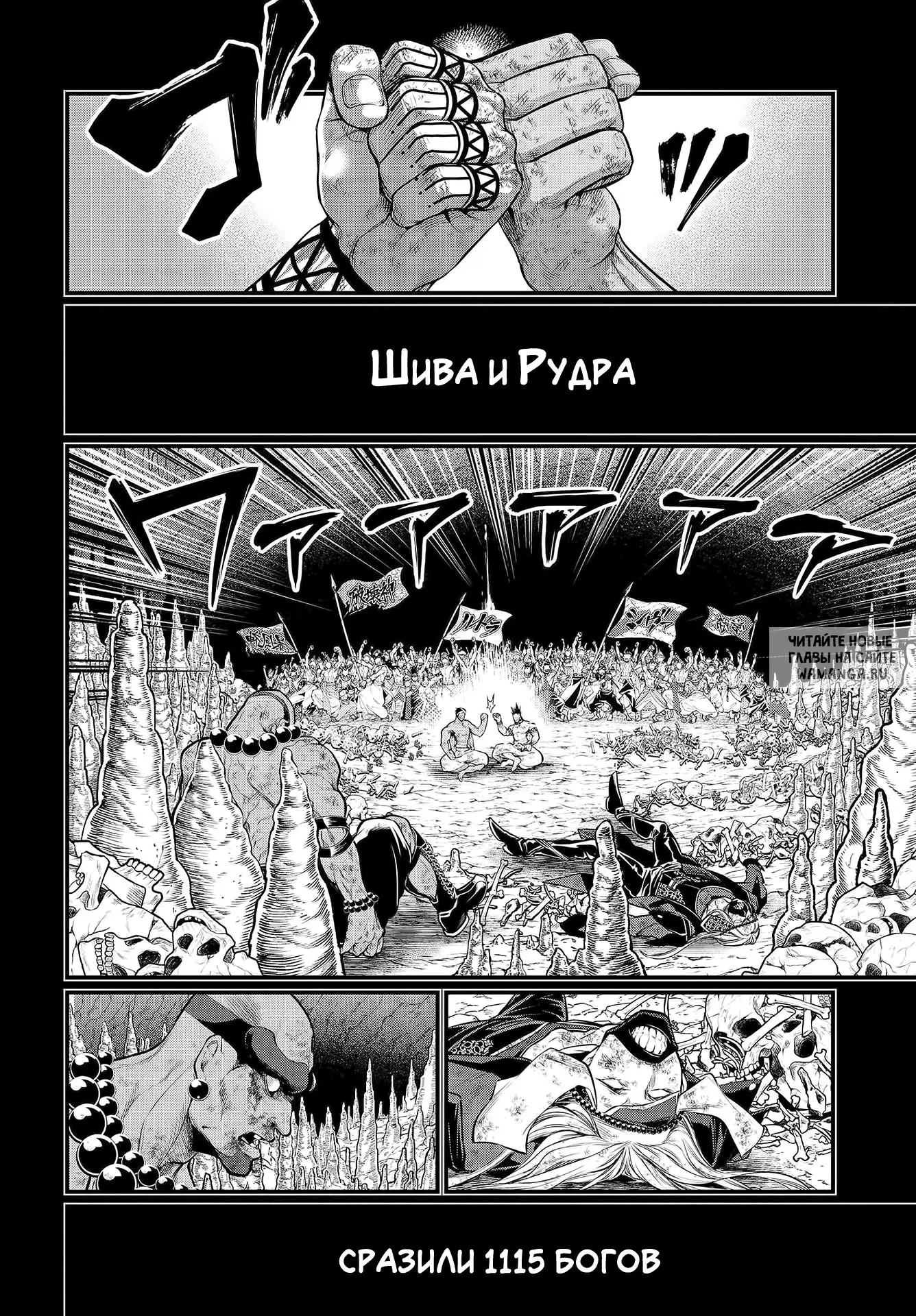 Page 14.000