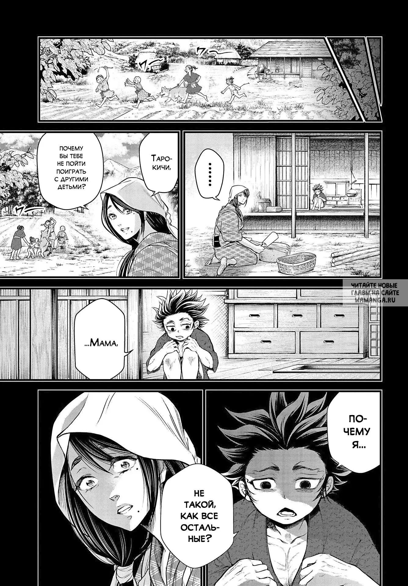Page 14.000