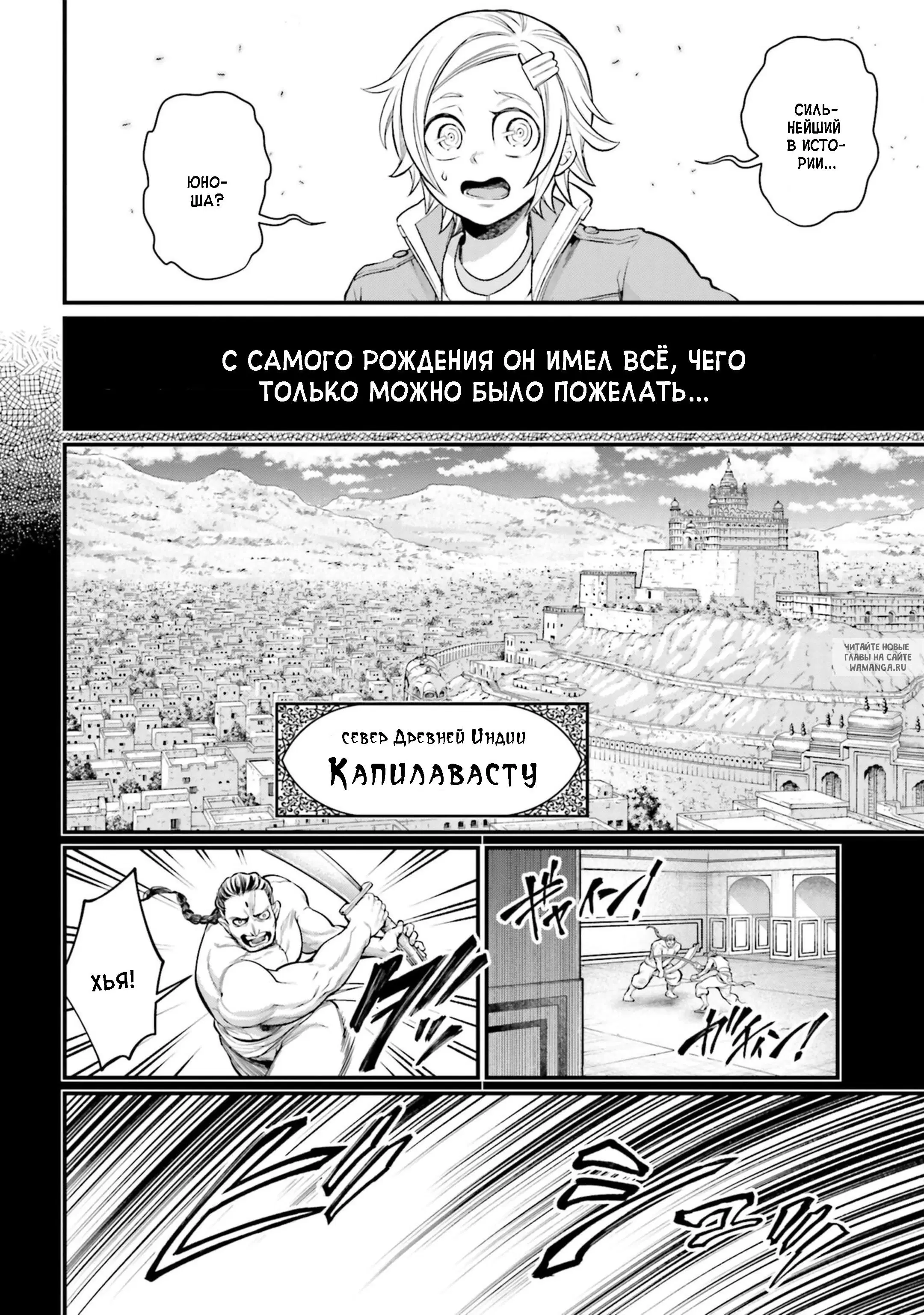 Page 14.000