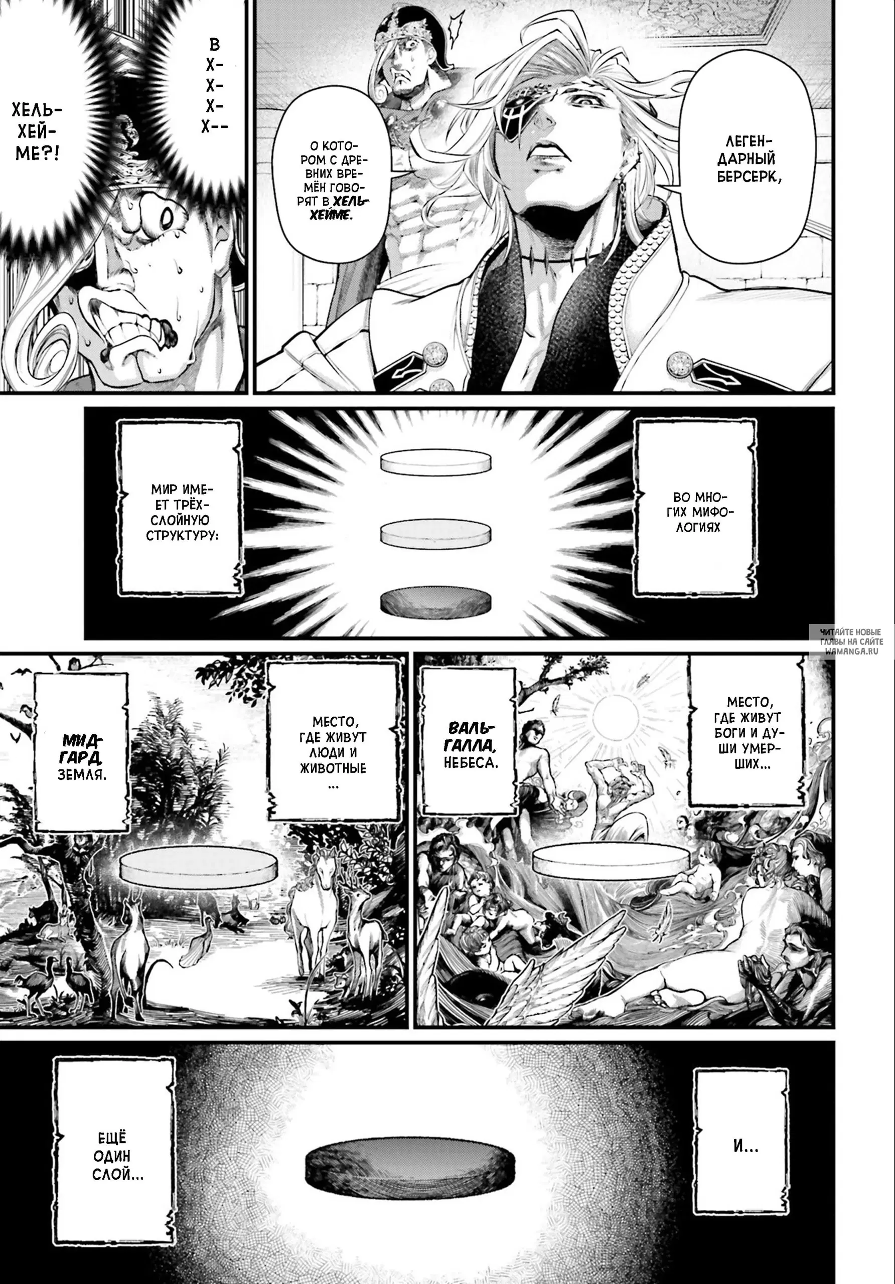 Page 14.000