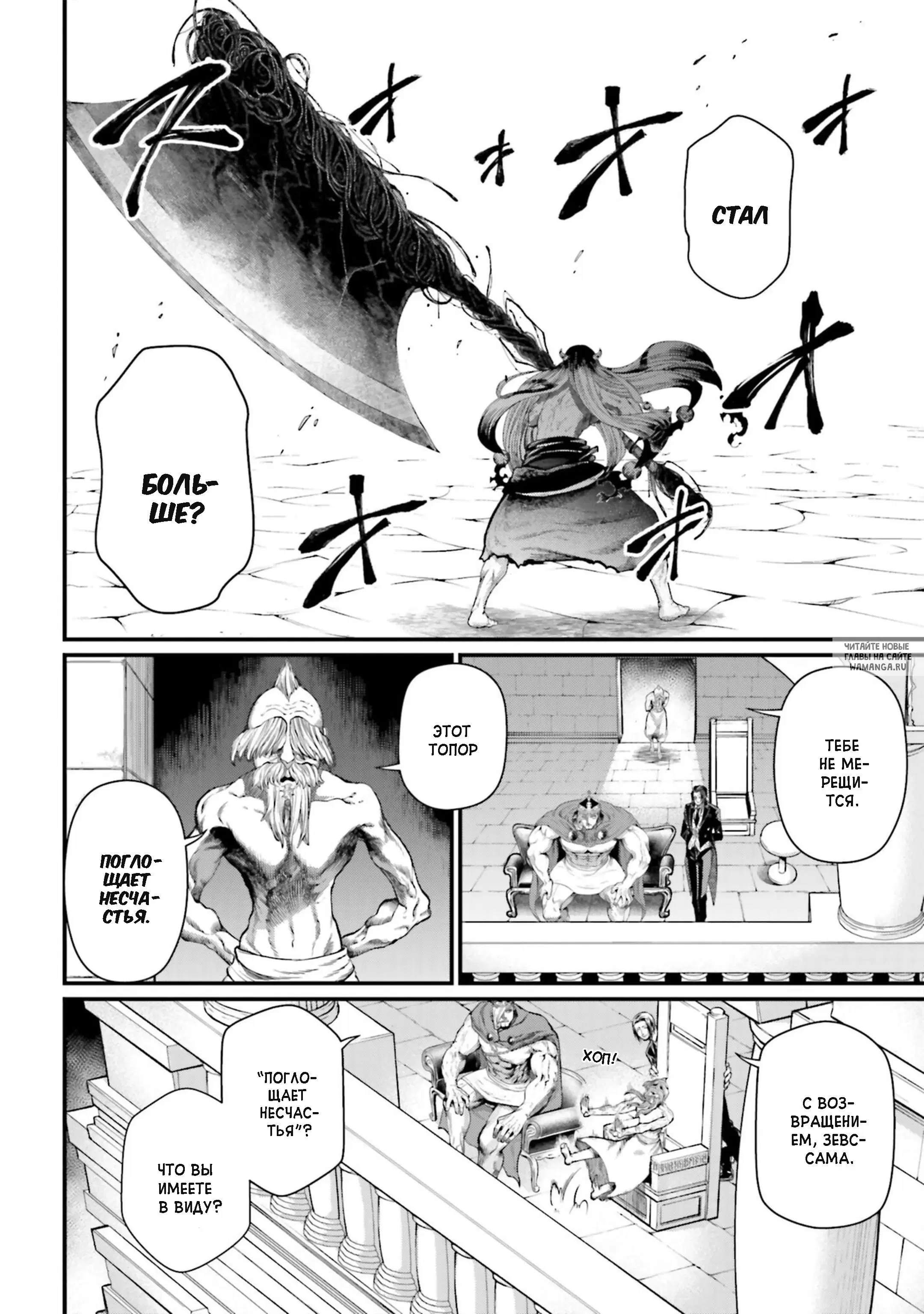 Page 14.000