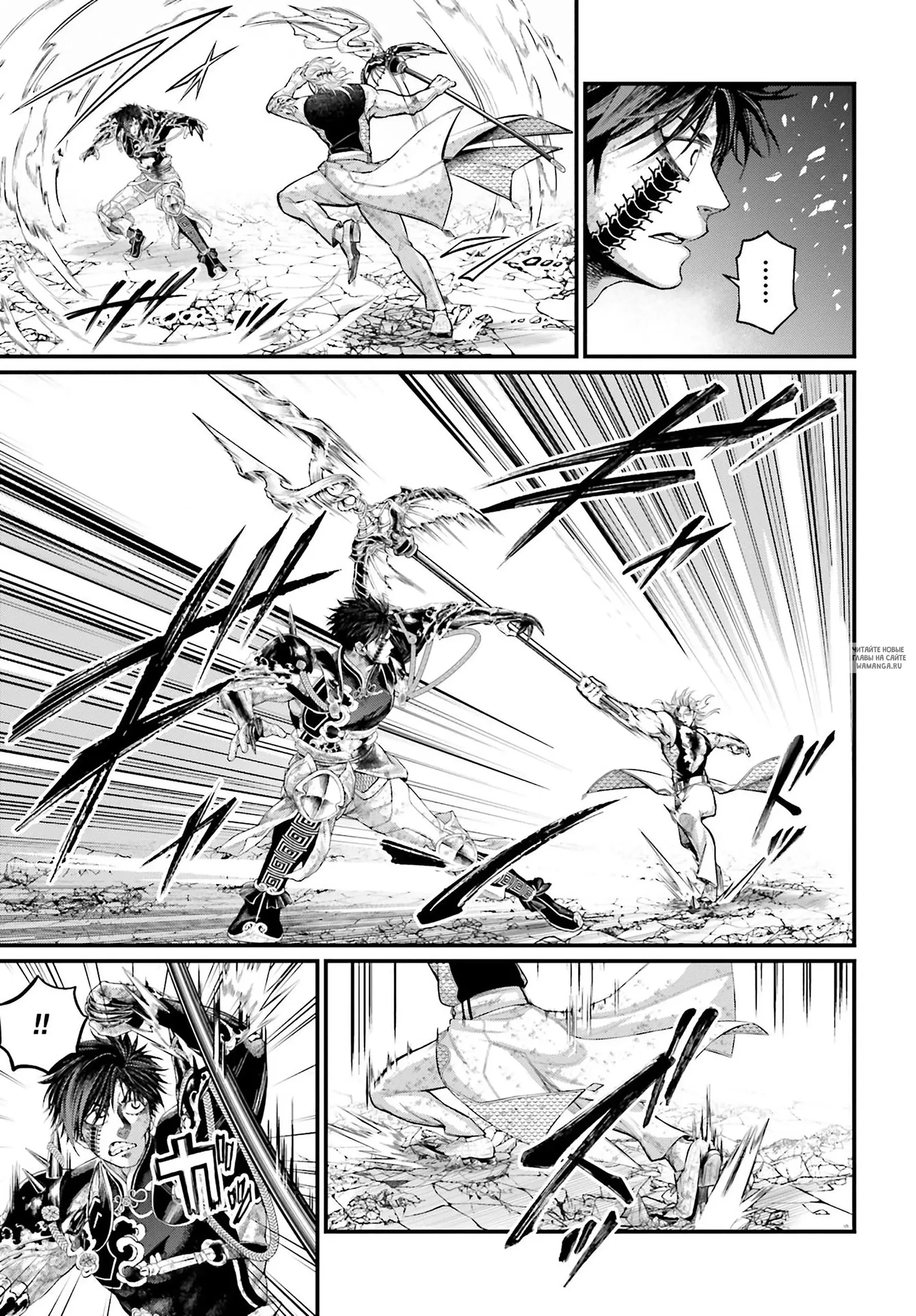 Page 14.000