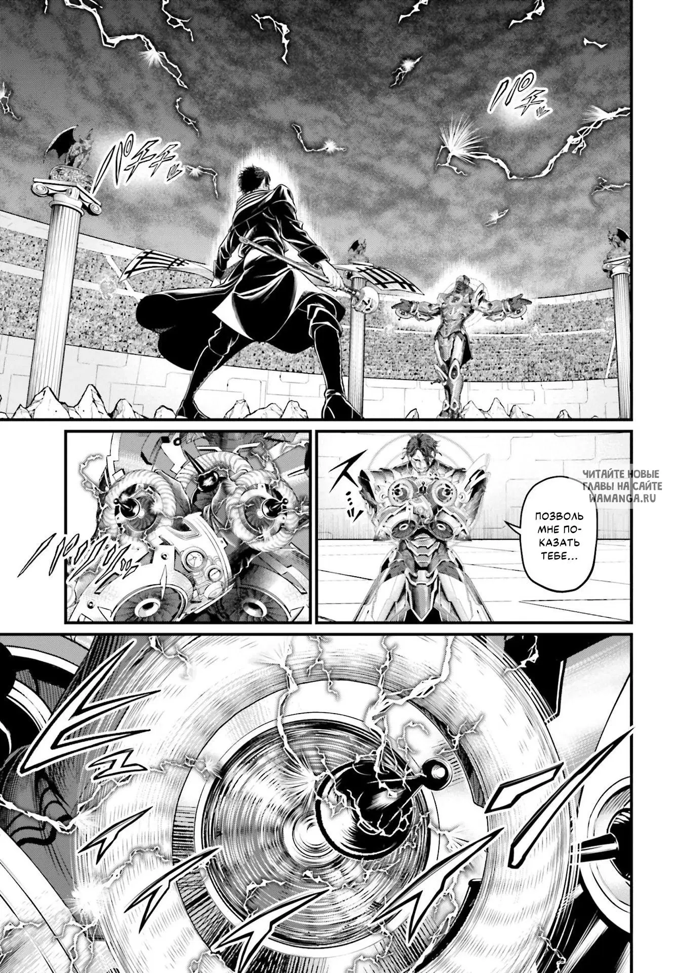 Page 14.000