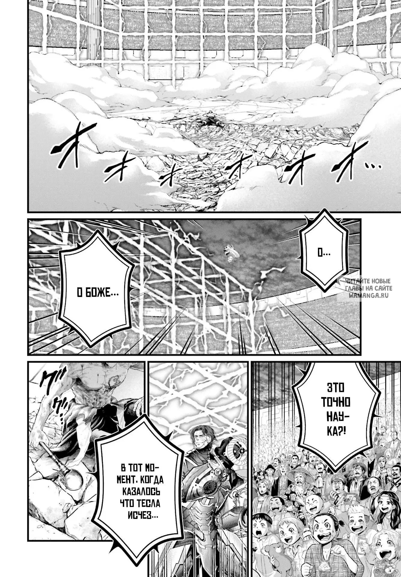 Page 14.000