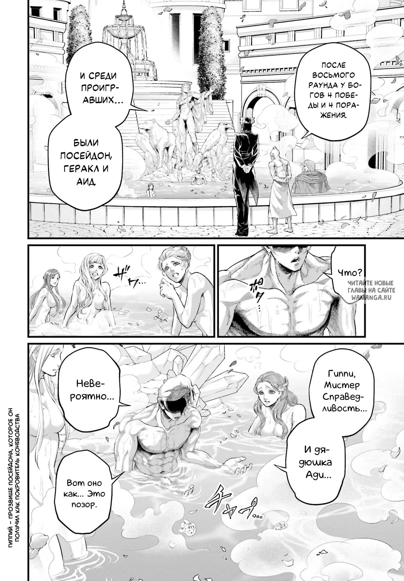Page 14.000