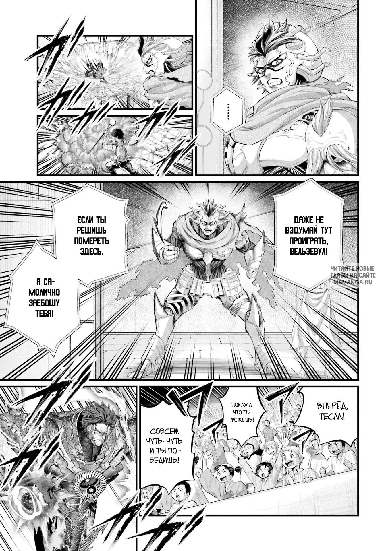 Page 14.000