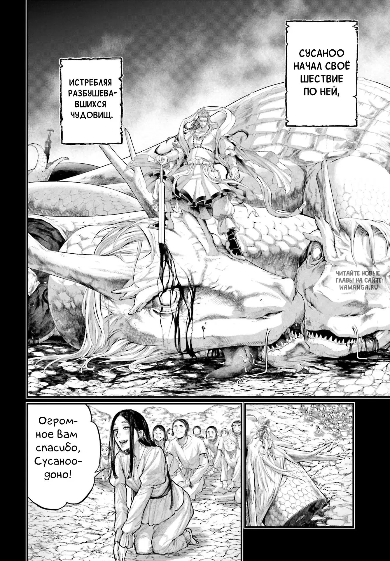 Page 14.000