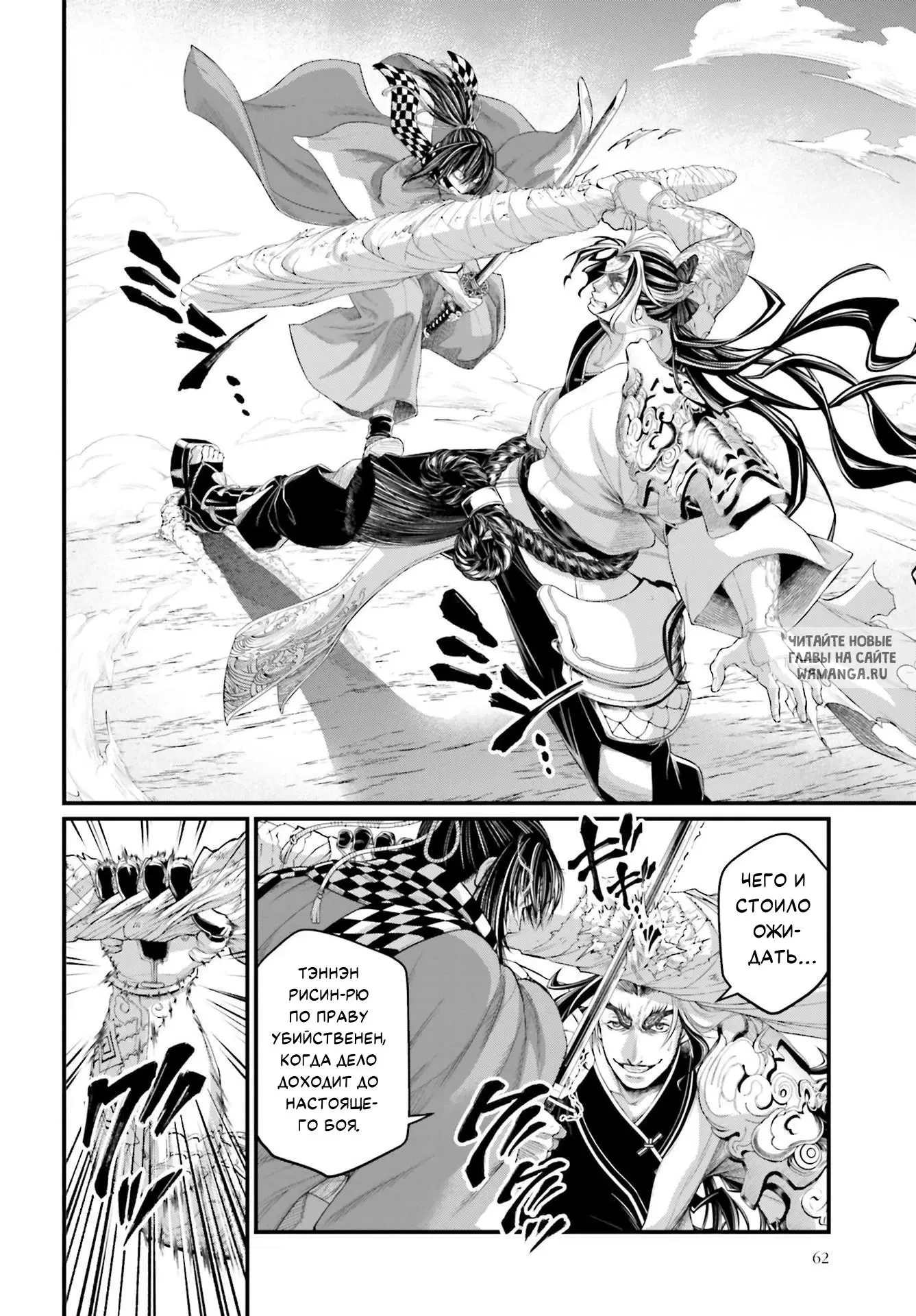 Page 14.000