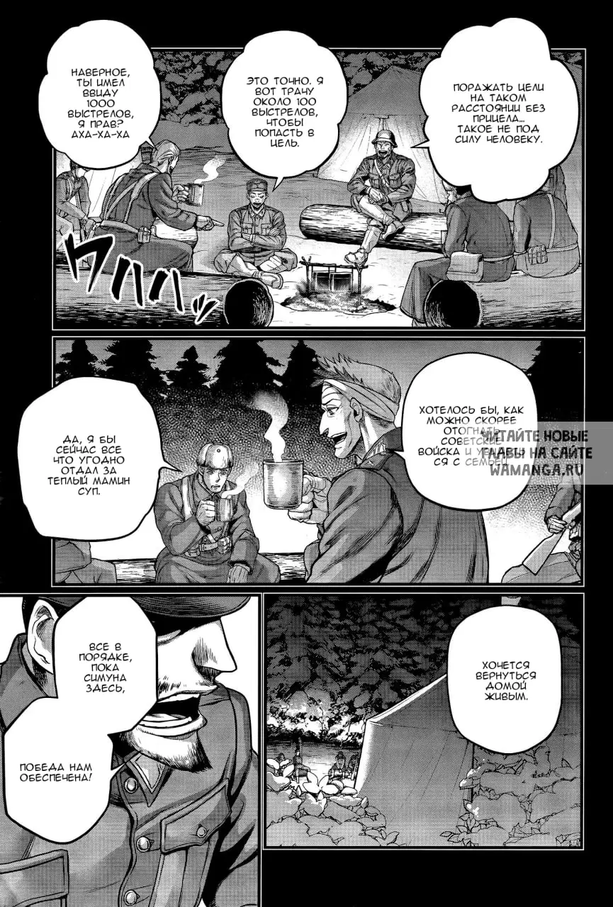 Page 14.000