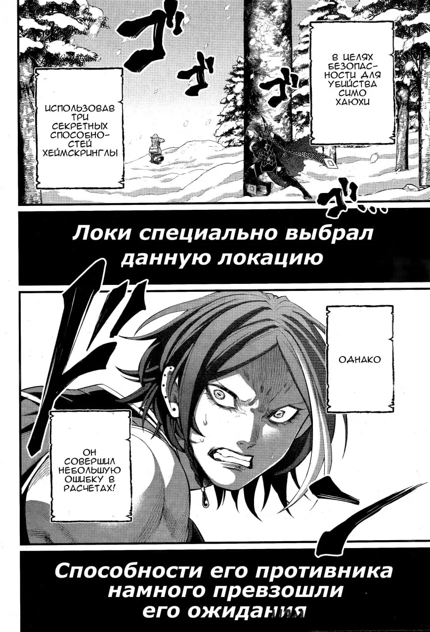 Page 14.000