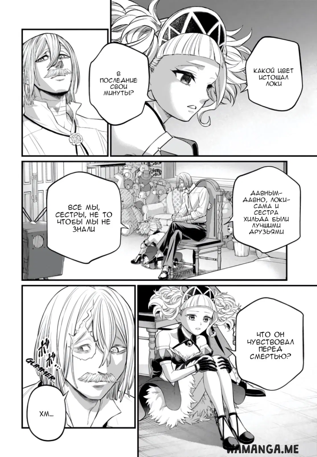 Page 14.000