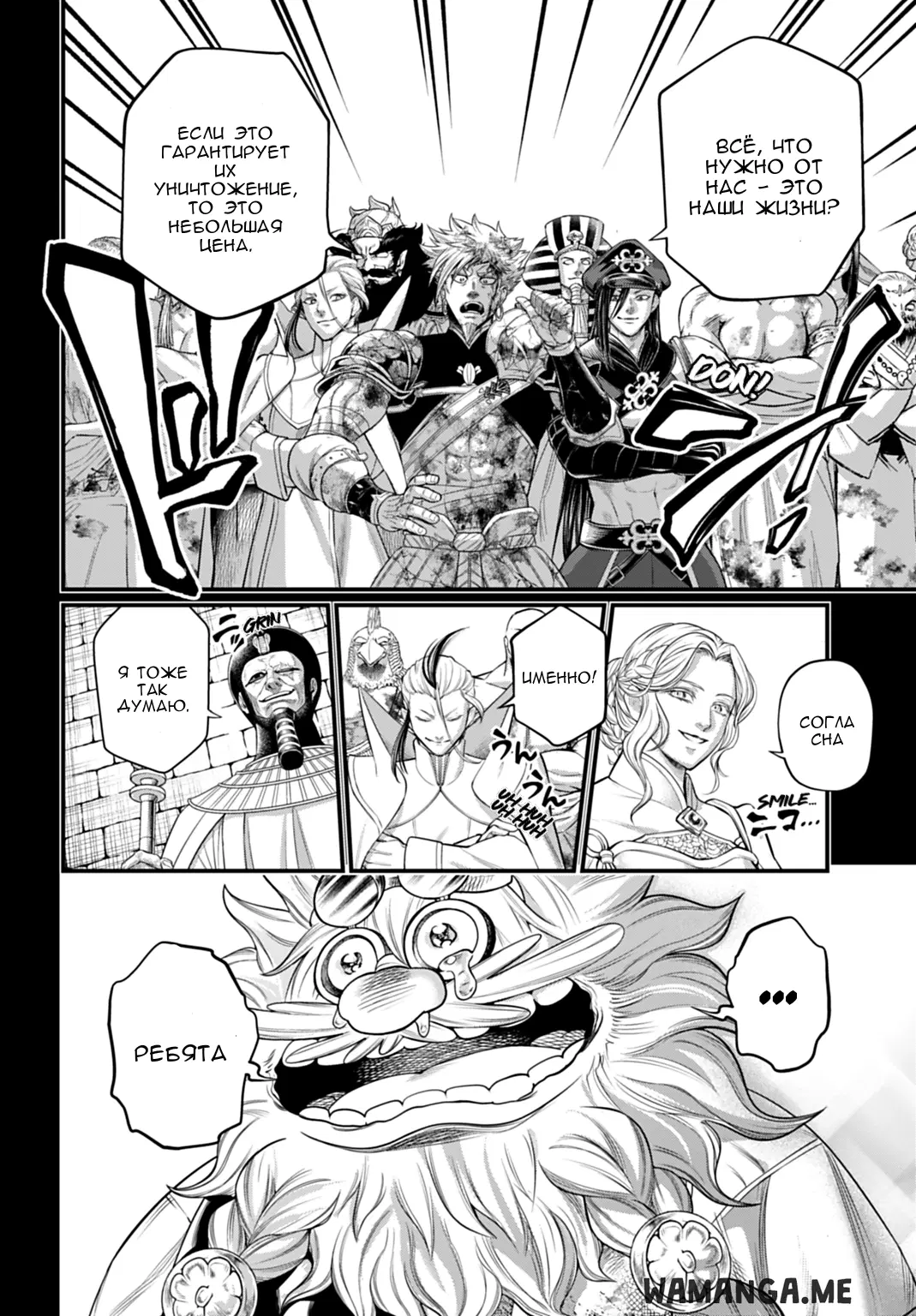 Page 14.000