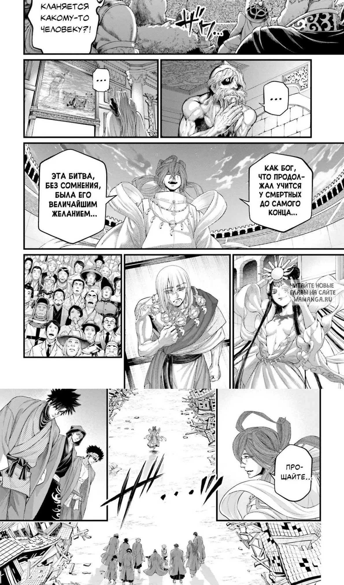 Page 14.000