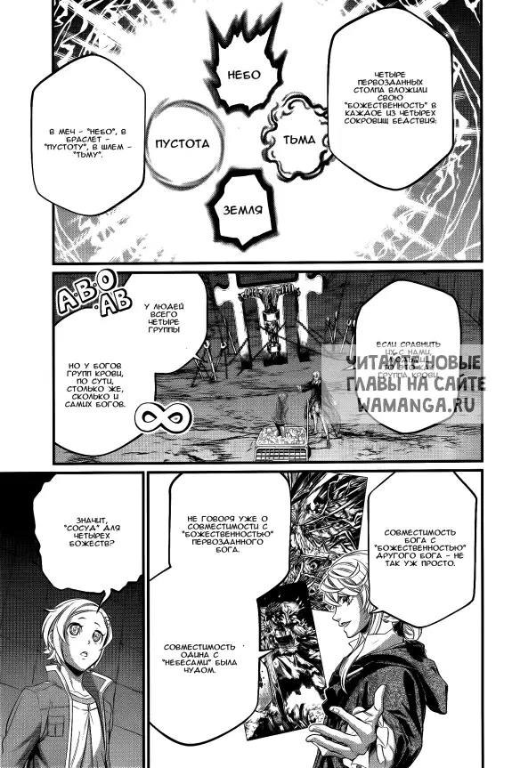 Page 14.000