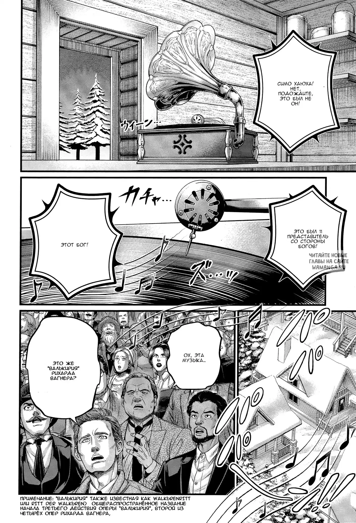Page 14.000
