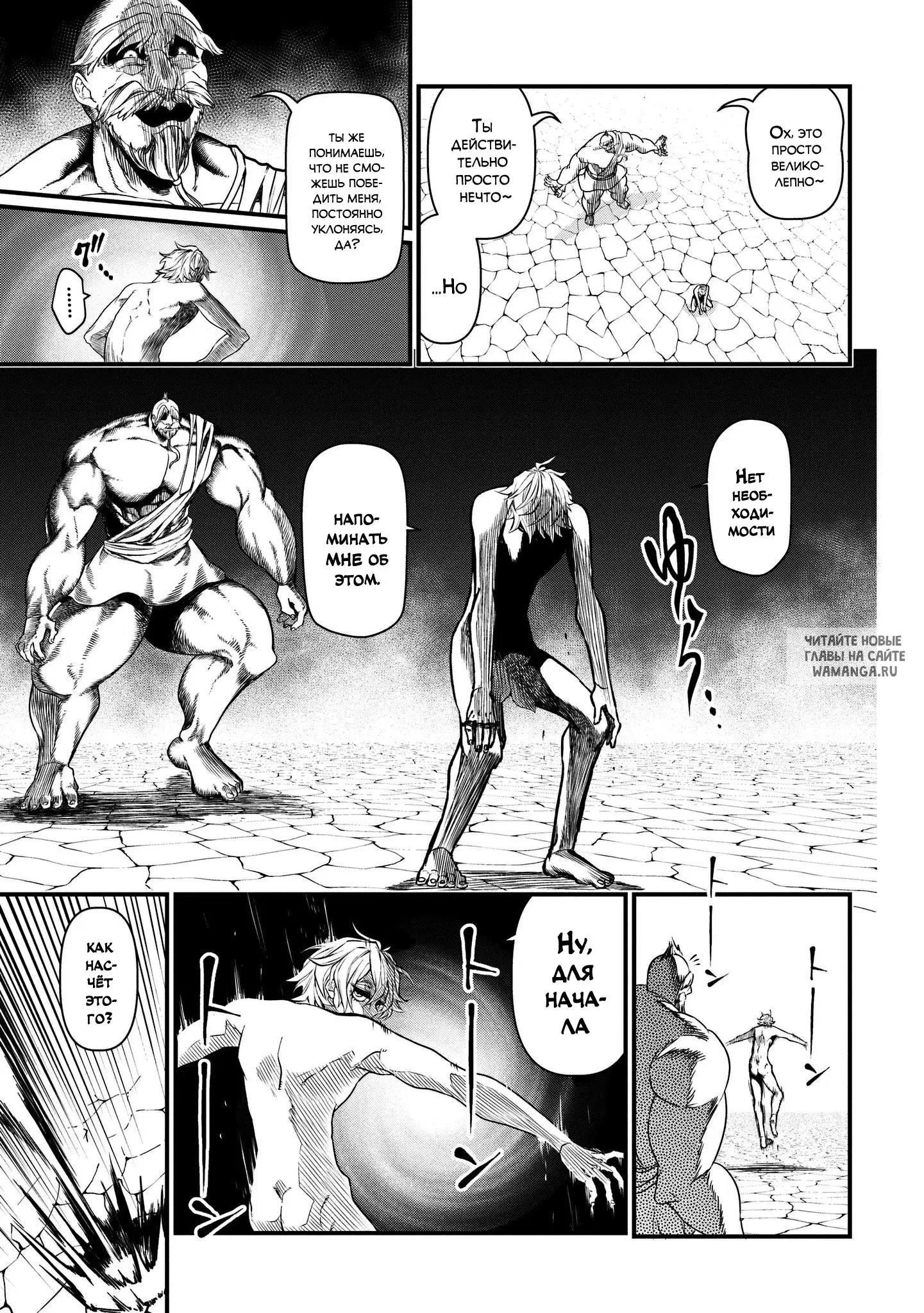Page 15.000