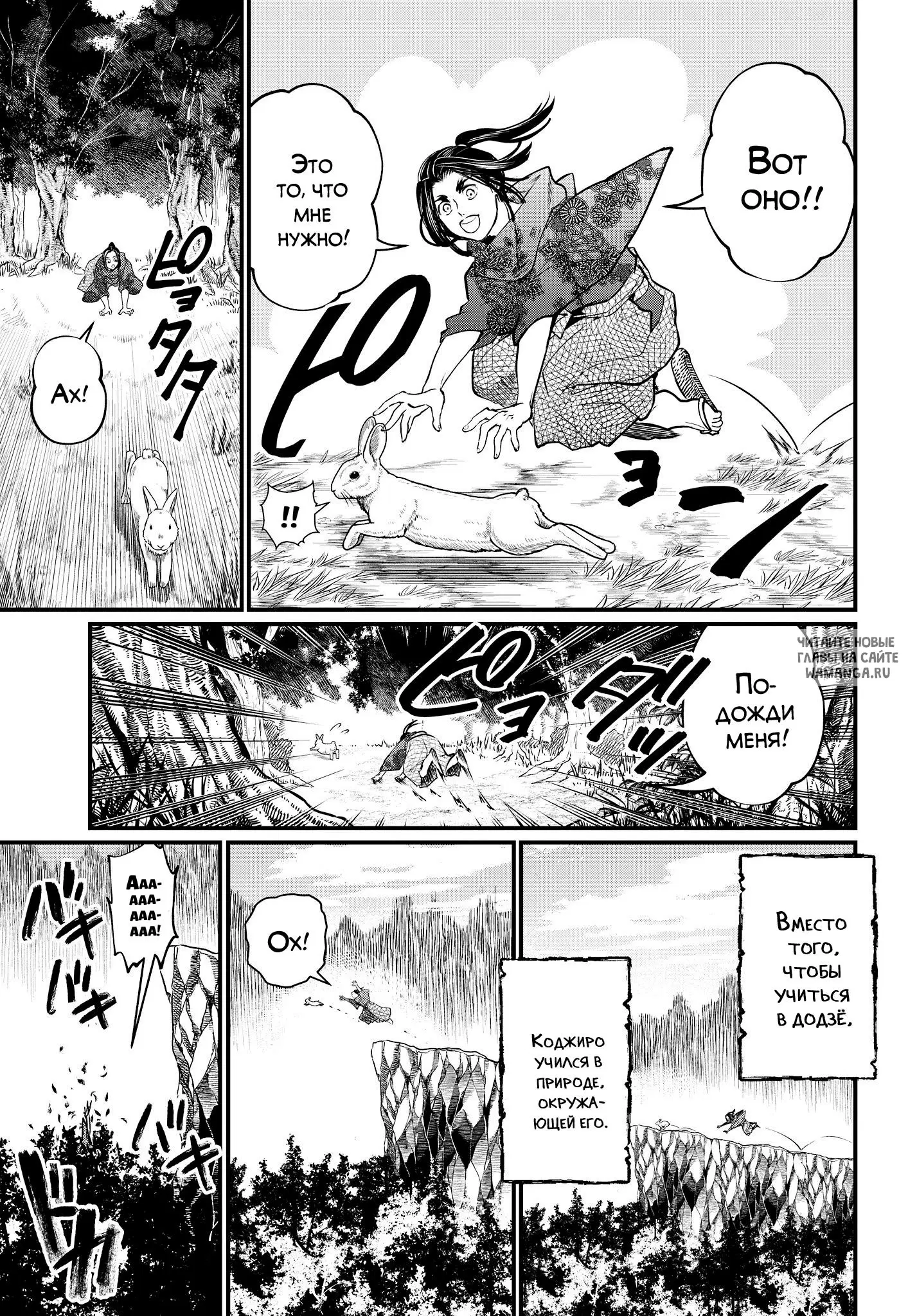 Page 15.000