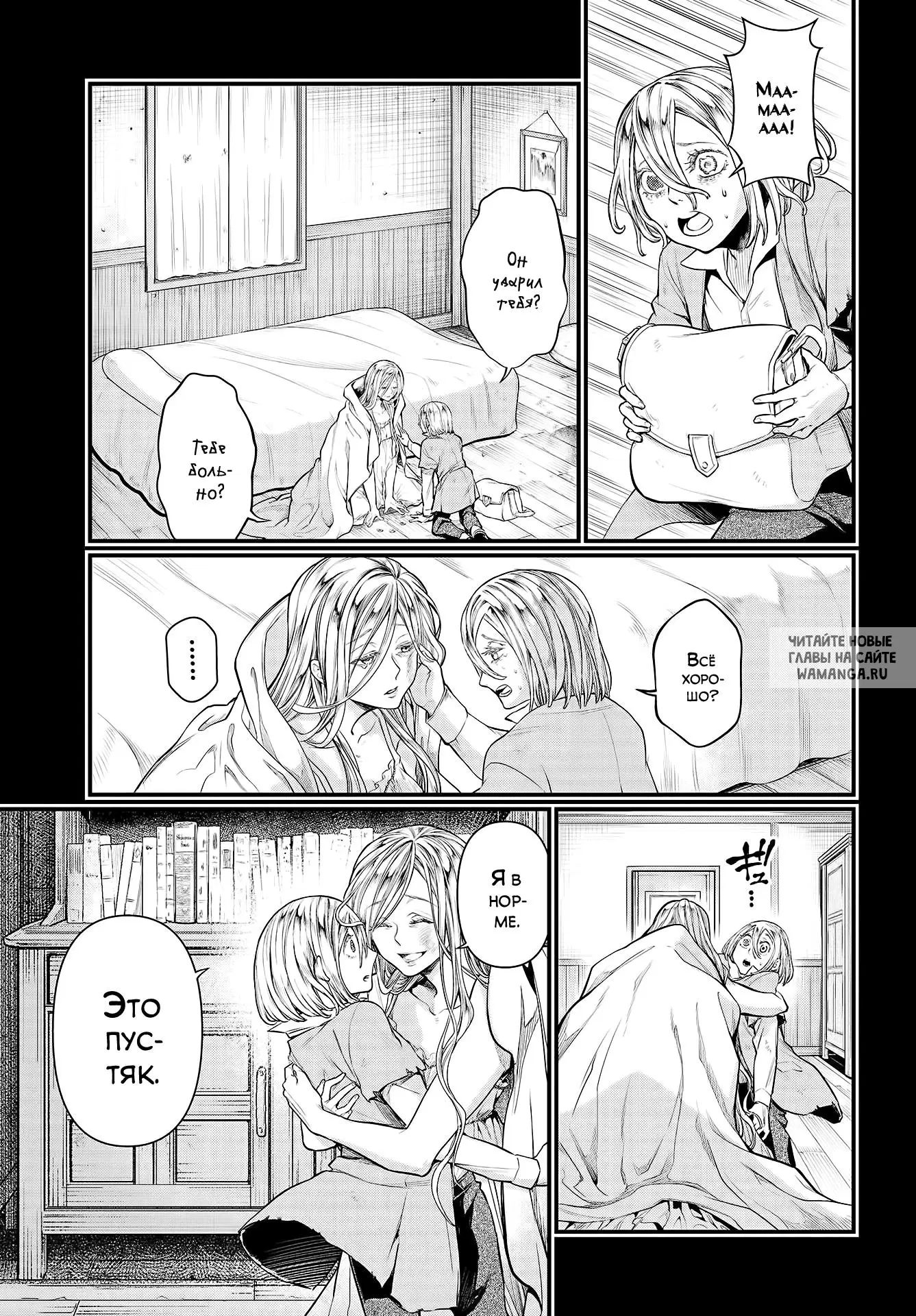 Page 15.000