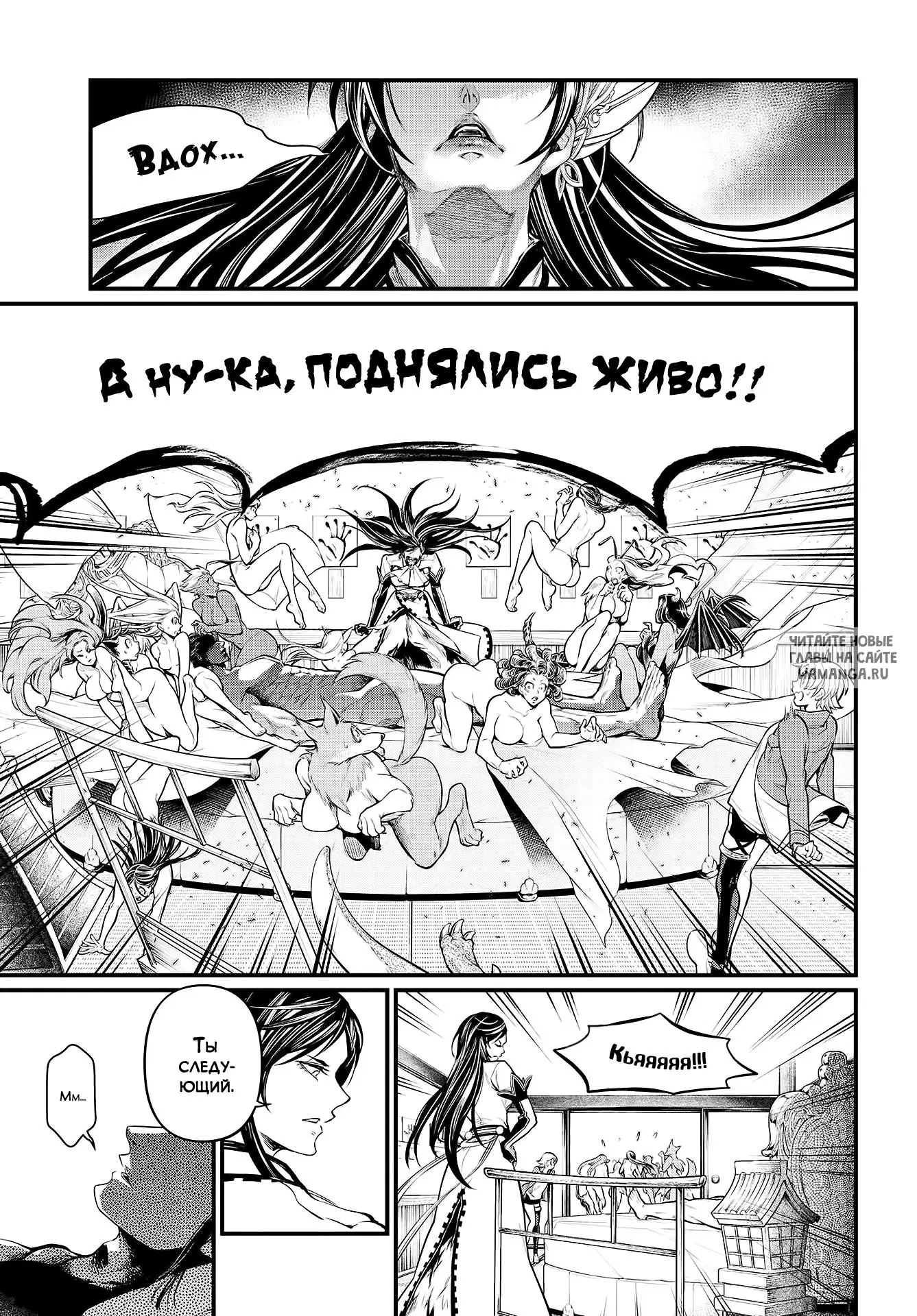 Page 15.000