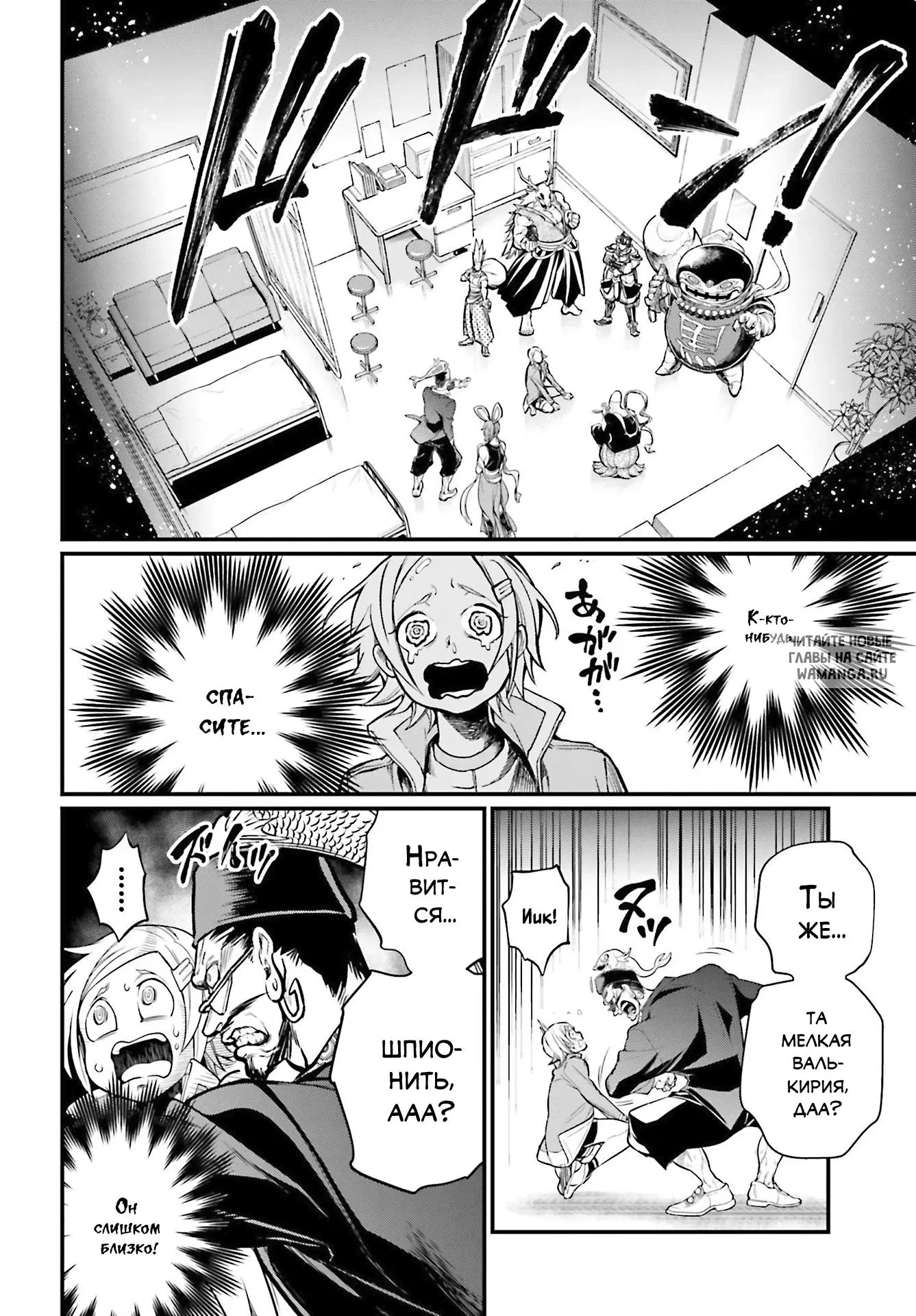 Page 15.000
