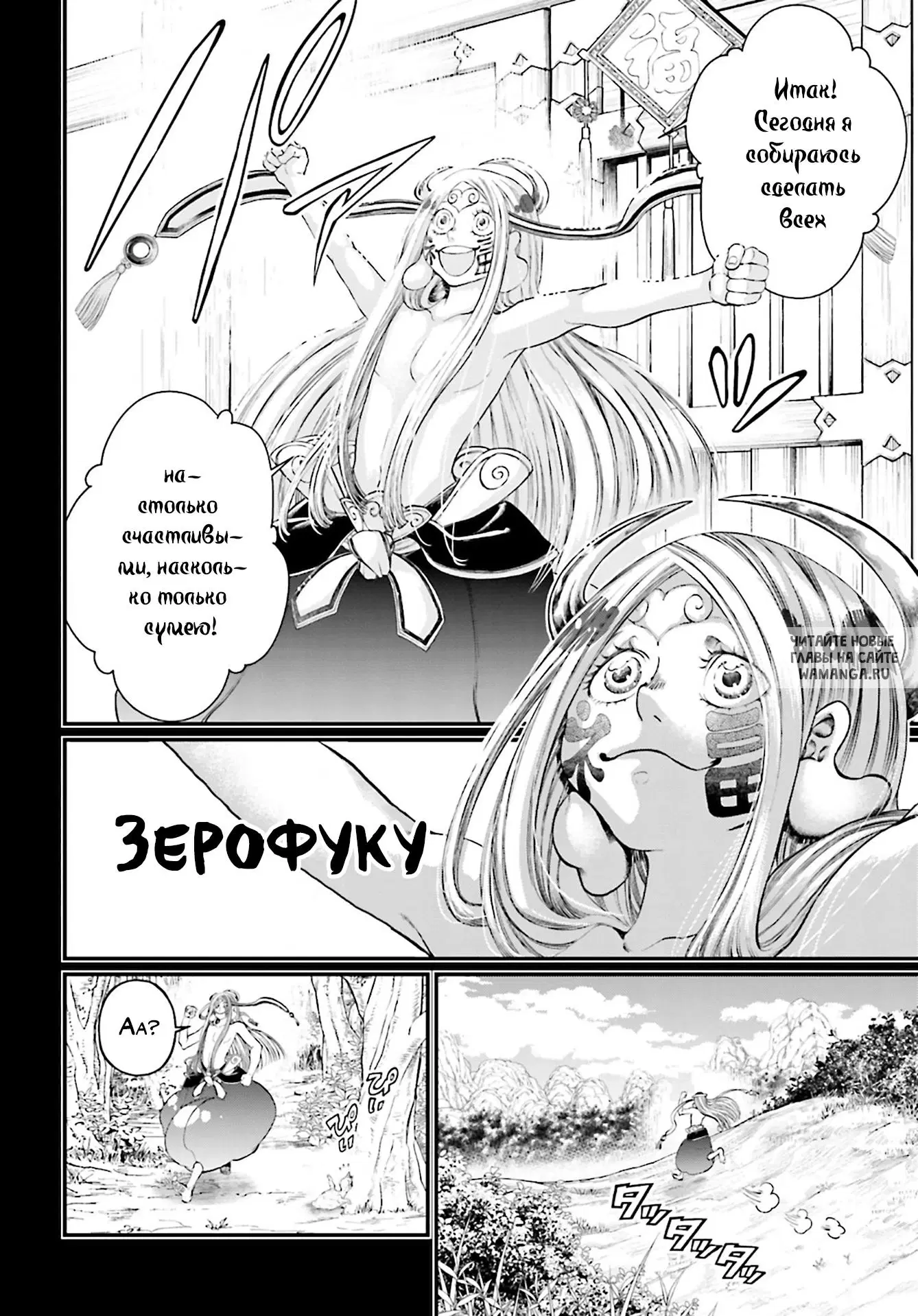 Page 15.000