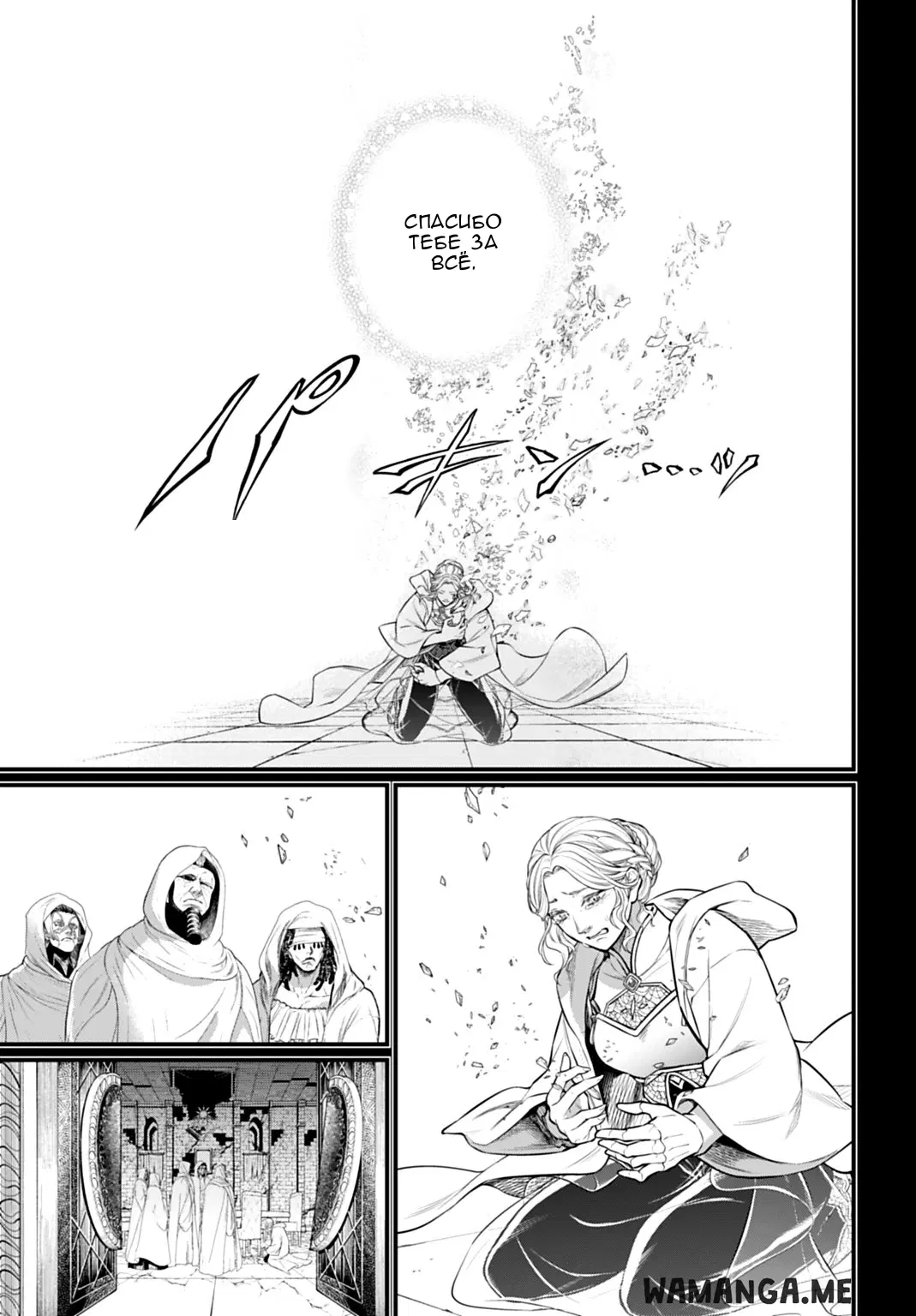 Page 15.000