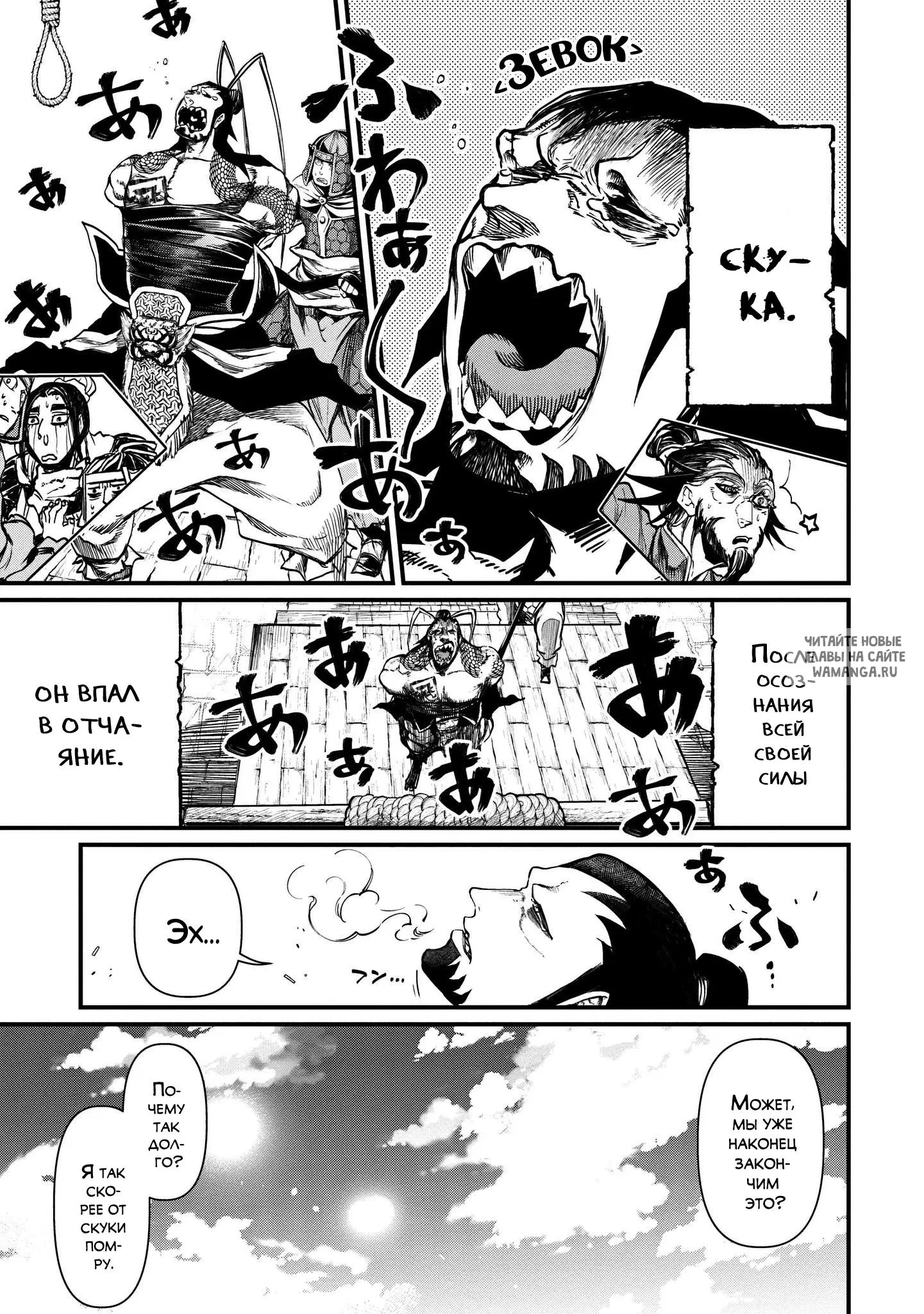 Page 16.000